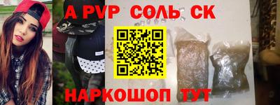 тгк Конаково