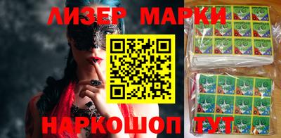 ALPHA-PVP Комсомольск-на-Амуре