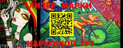 ALPHA-PVP Комсомольск-на-Амуре