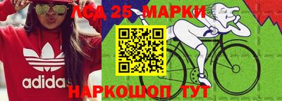ALPHA-PVP Комсомольск-на-Амуре