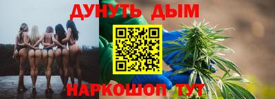 ALPHA-PVP Комсомольск-на-Амуре