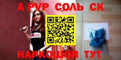 круглые Коммунар