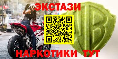 круглые Коммунар