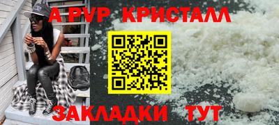 круглые Коммунар