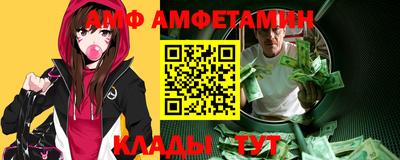 ALPHA-PVP Комсомольск-на-Амуре