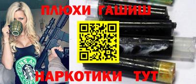 ALPHA-PVP Комсомольск-на-Амуре