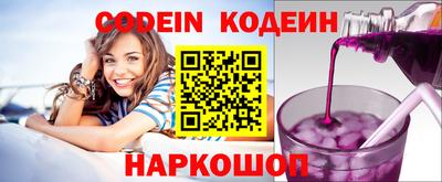 ALPHA-PVP Комсомольск-на-Амуре
