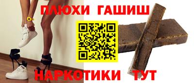 ALPHA-PVP Комсомольск-на-Амуре
