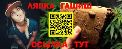 ALPHA-PVP Комсомольск-на-Амуре