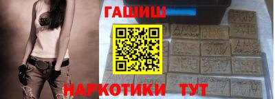 ALPHA-PVP Комсомольск-на-Амуре