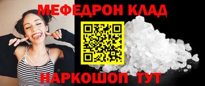 круглые Коммунар