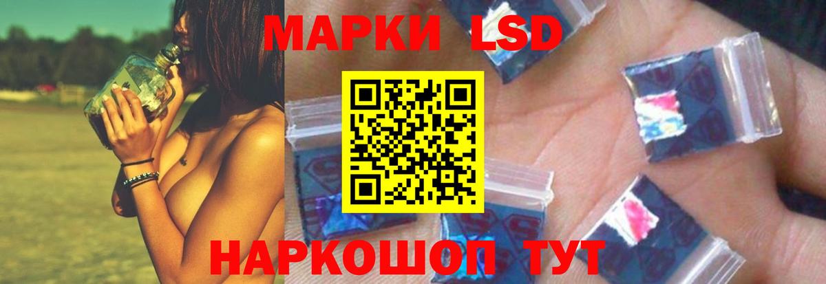 LSD-25 экстази кислота  LSD-25 экстази  Армавир  Вход с VPN  Лсд 25 экстази кислота 