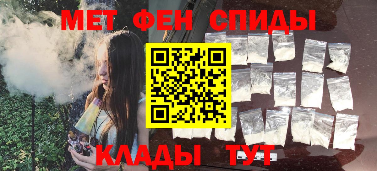 Армавир  Первитин витя  Вход с VPN 