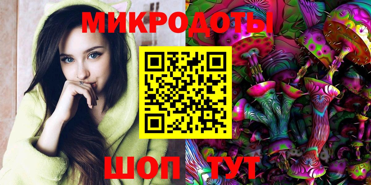 Псилоцибиновые грибы Psilocybe  Вход с VPN  Галлюциногенные грибы Cubensis  Армавир 