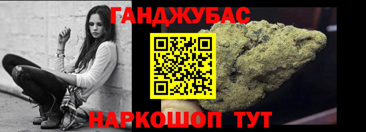 Марихуана план  Марихуана планчик  Армавир  МАРИХУАНА VHQ  Вход с VPN 