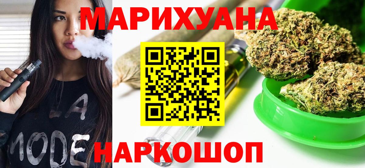 Конопля SATIVA & INDICA Армавир